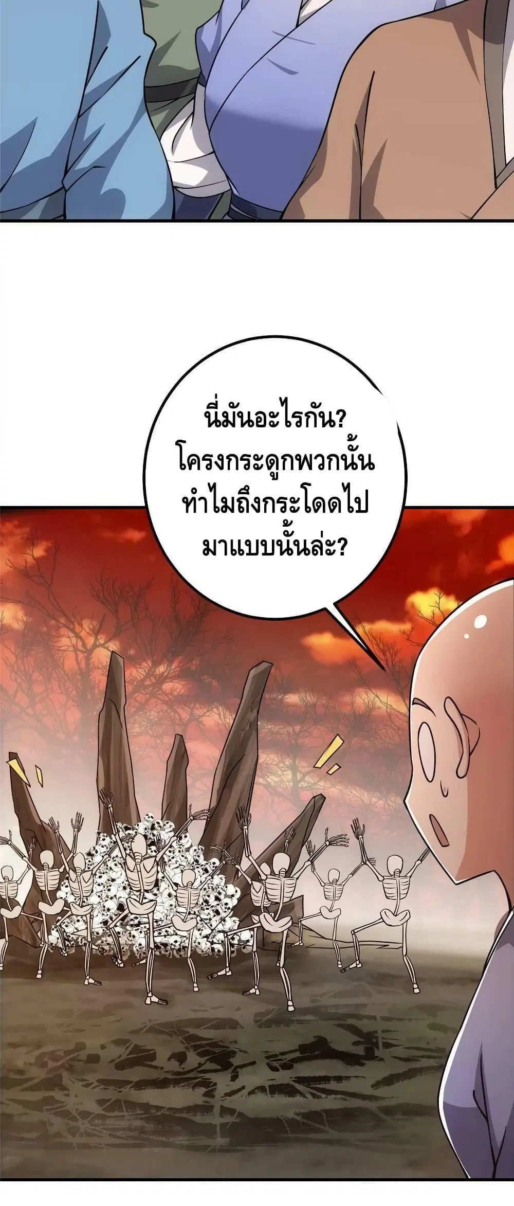 หน้า 40 จาก 42