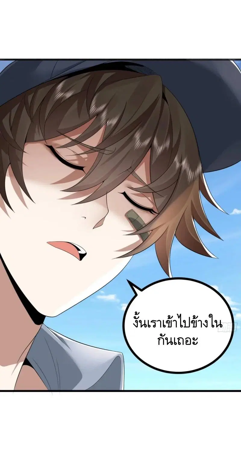หน้า 48 จาก 61