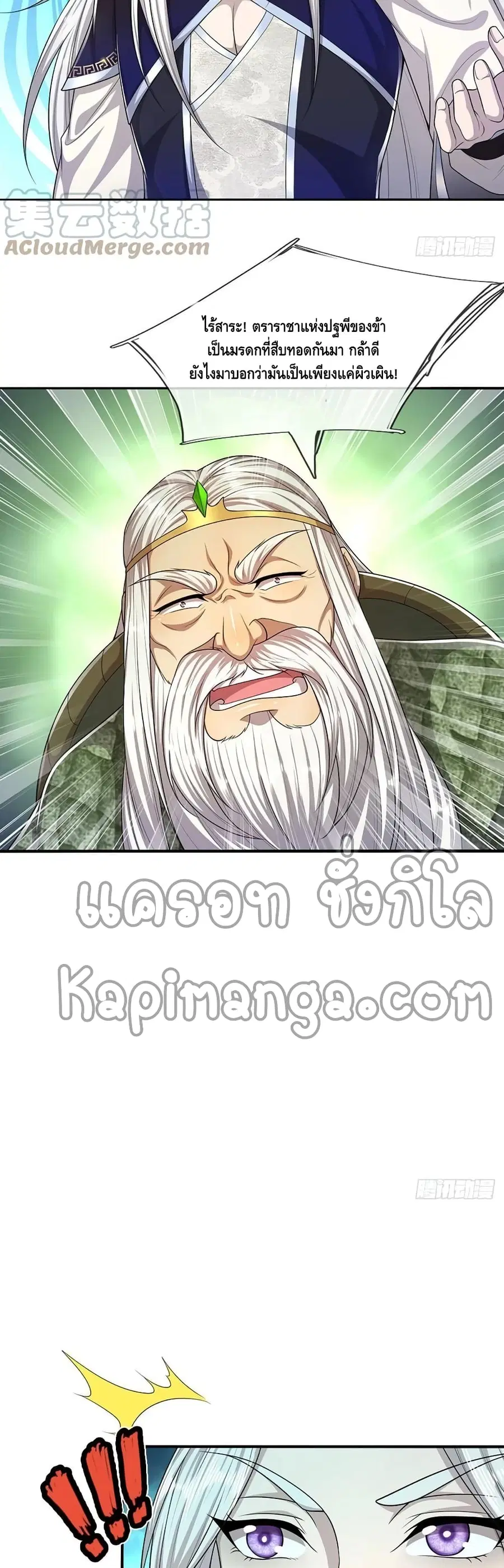 หน้า 8 จาก 22