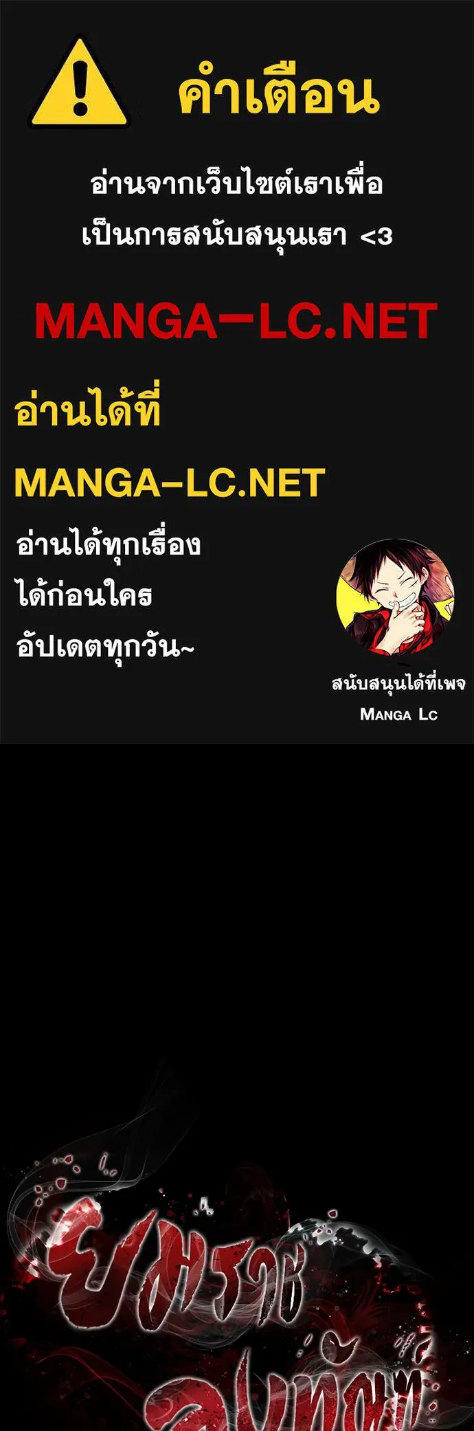 หน้า 1 จาก 210