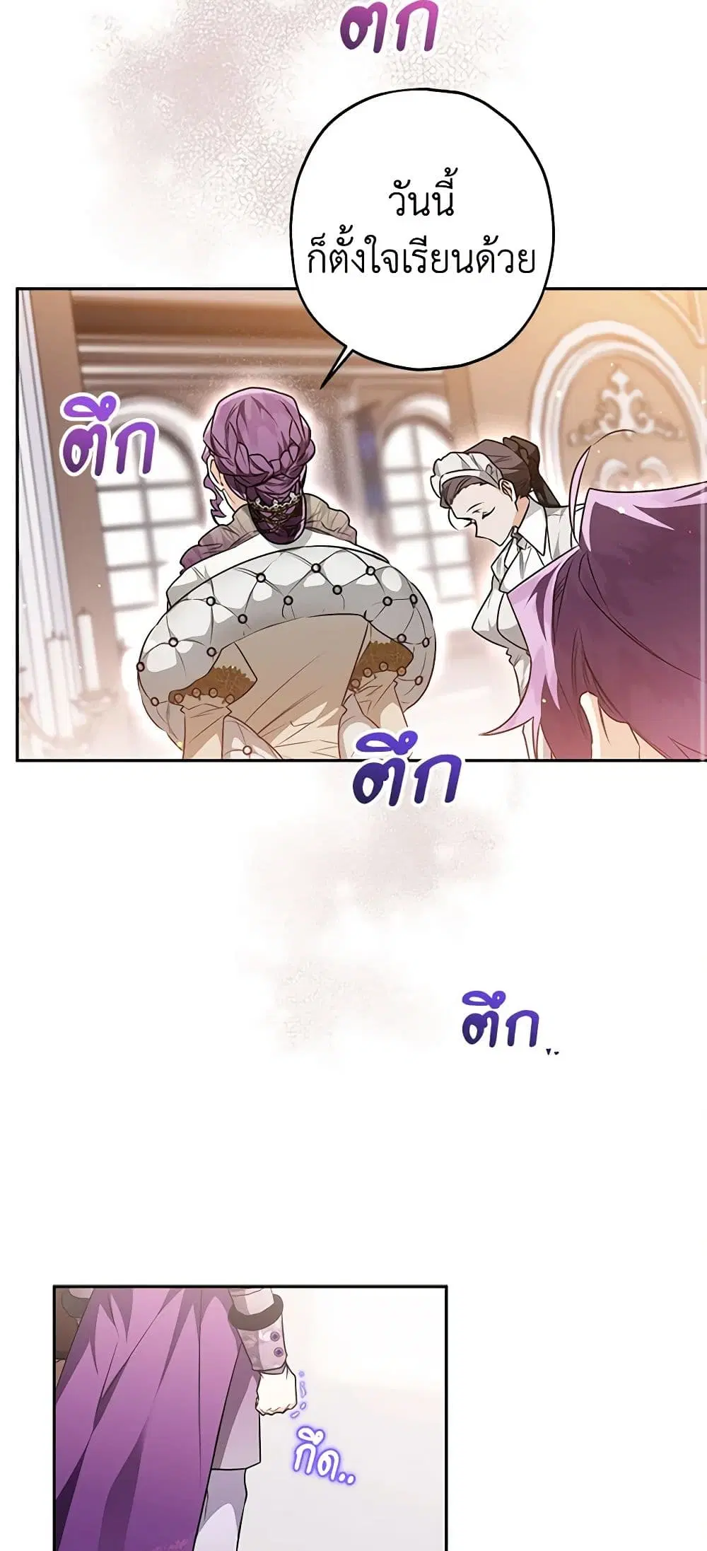 หน้า 15 จาก 41