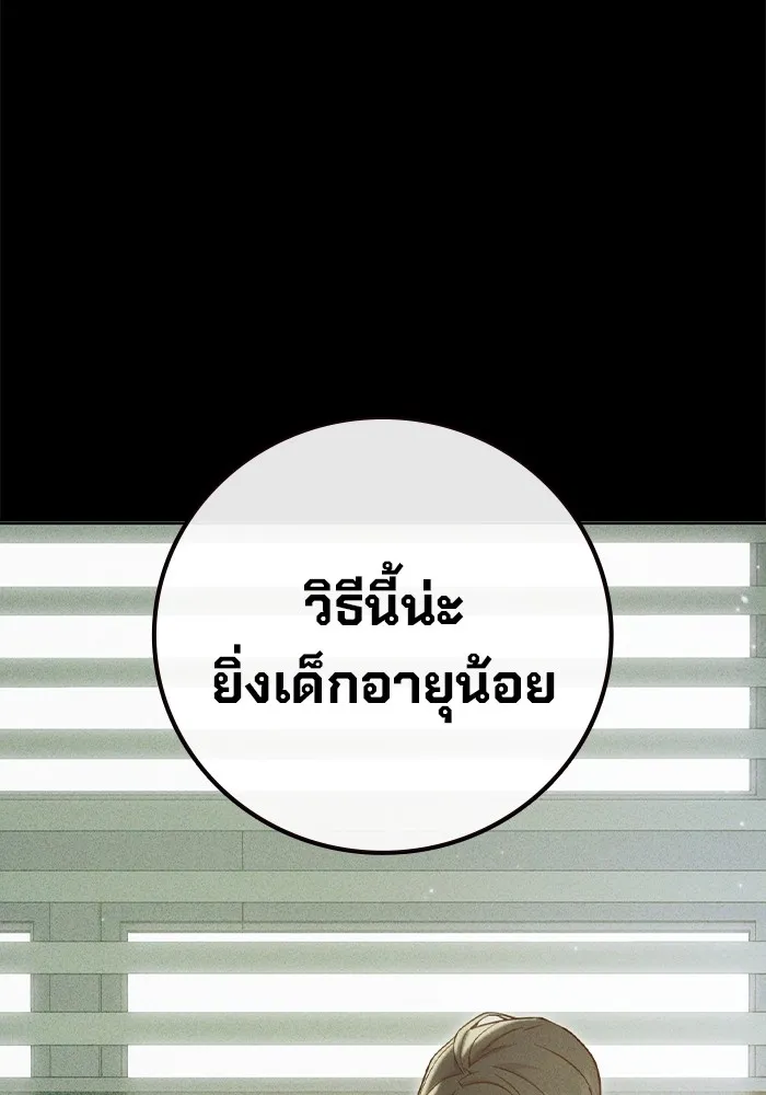 หน้า 32 จาก 240