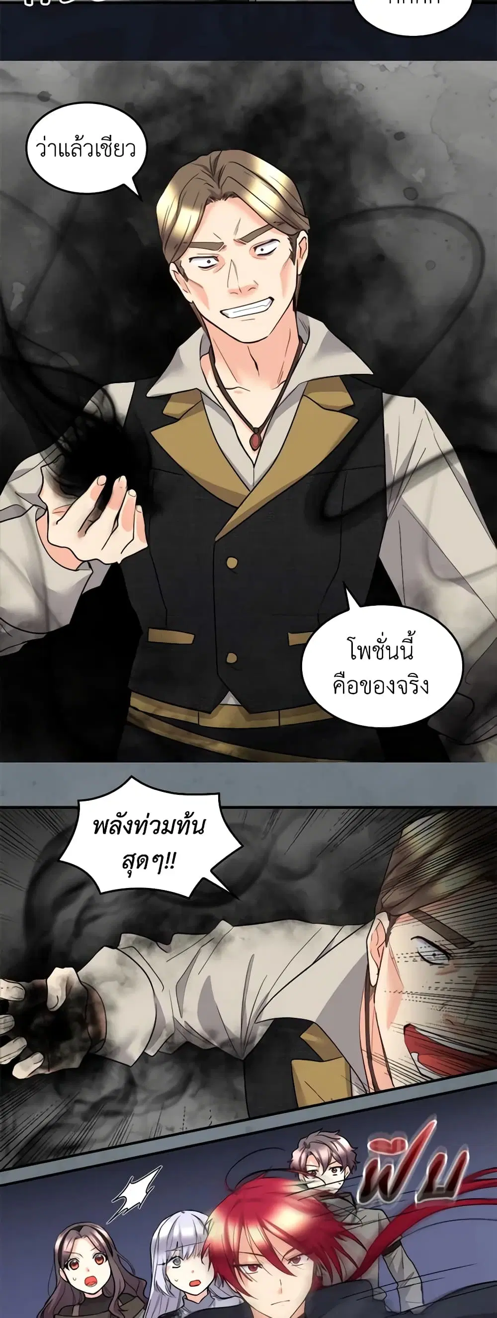 หน้า 17 จาก 26