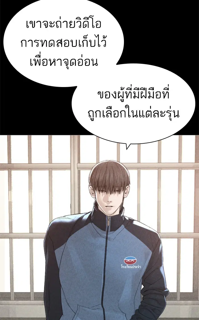 หน้า 118 จาก 155