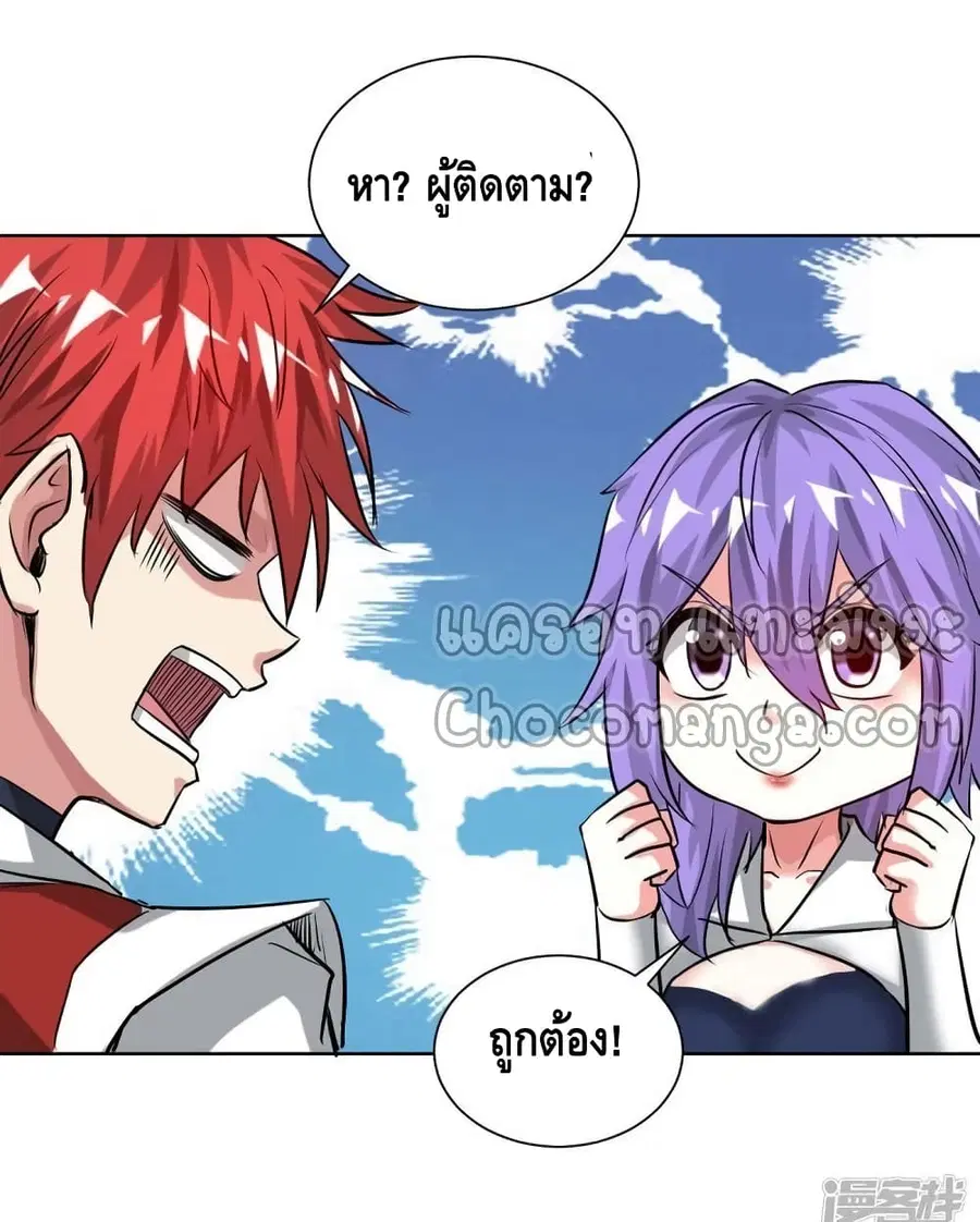 หน้า 15 จาก 32
