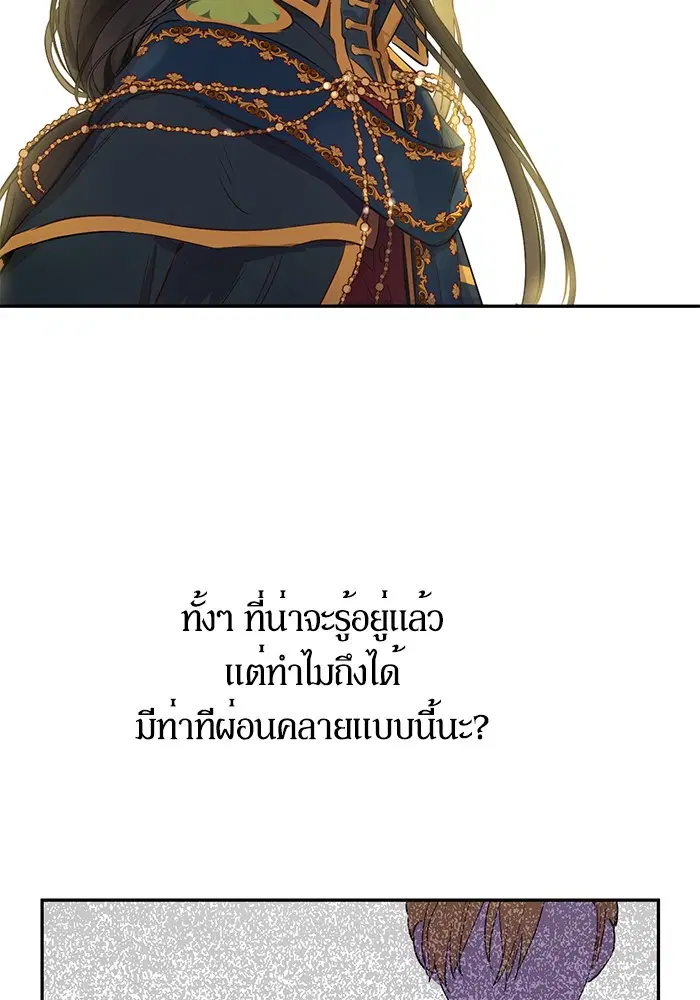 หน้า 82 จาก 96