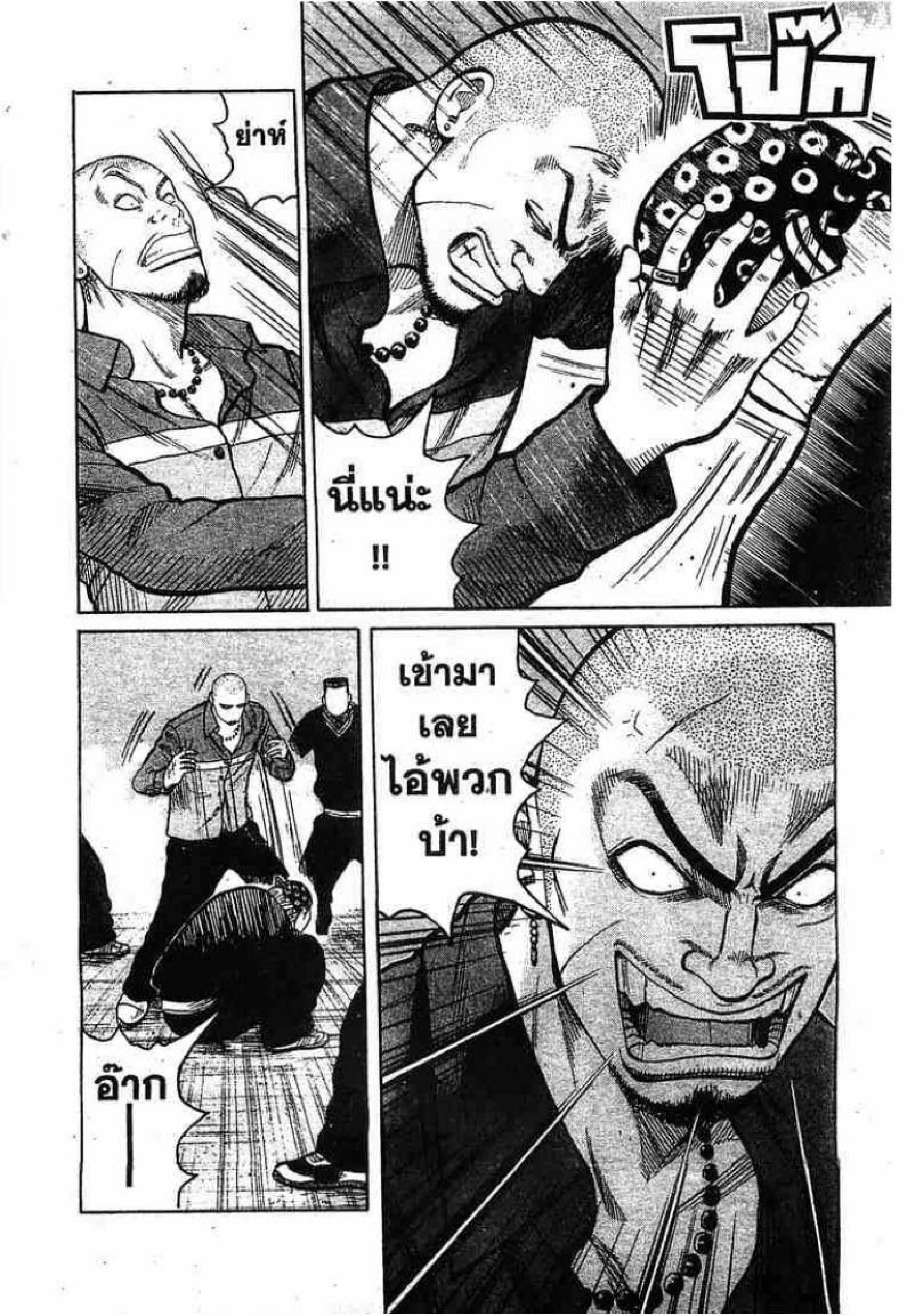 หน้า 33 จาก 51