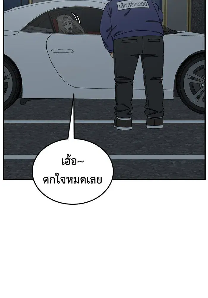 หน้า 49 จาก 177
