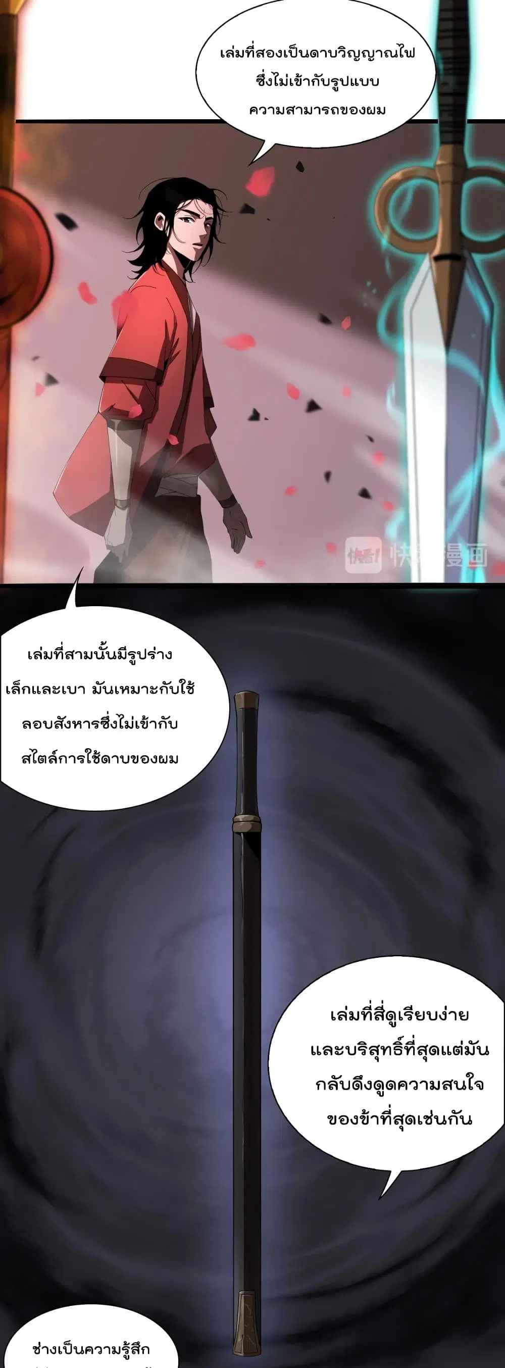 หน้า 30 จาก 32
