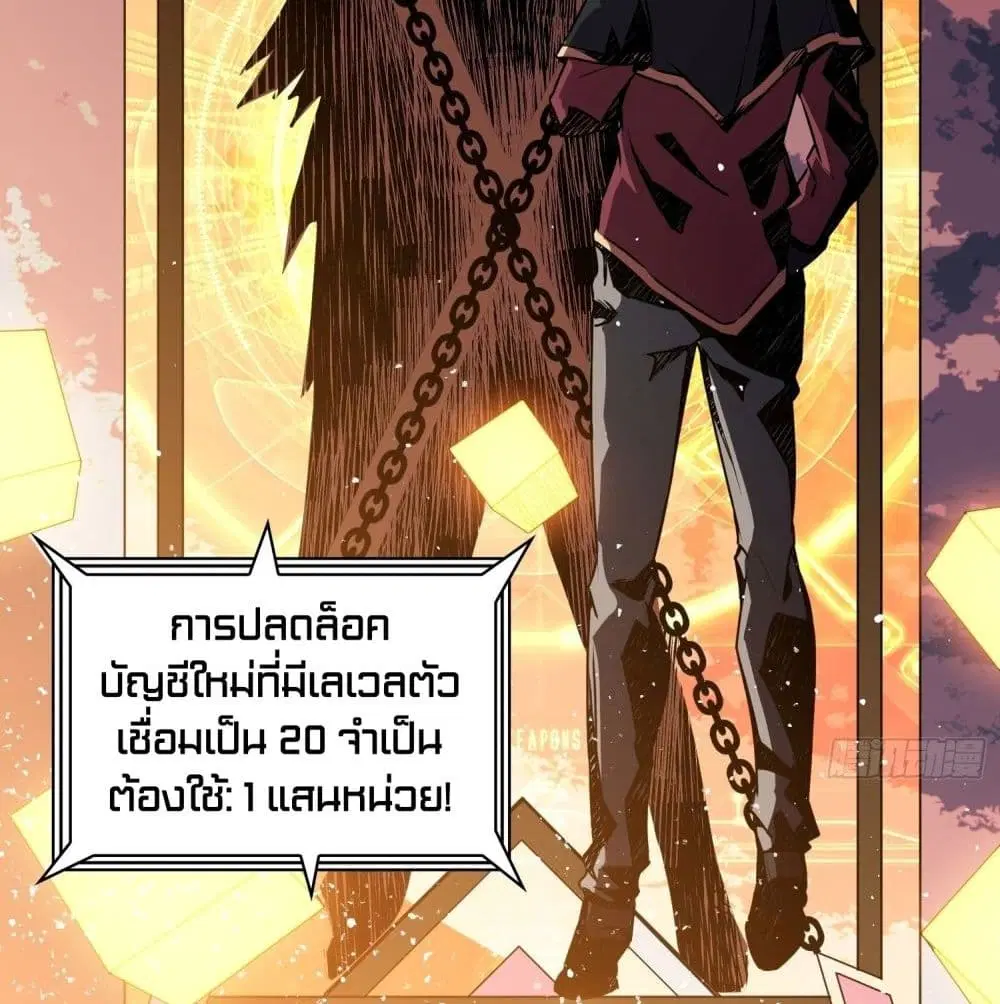 หน้า 71 จาก 77