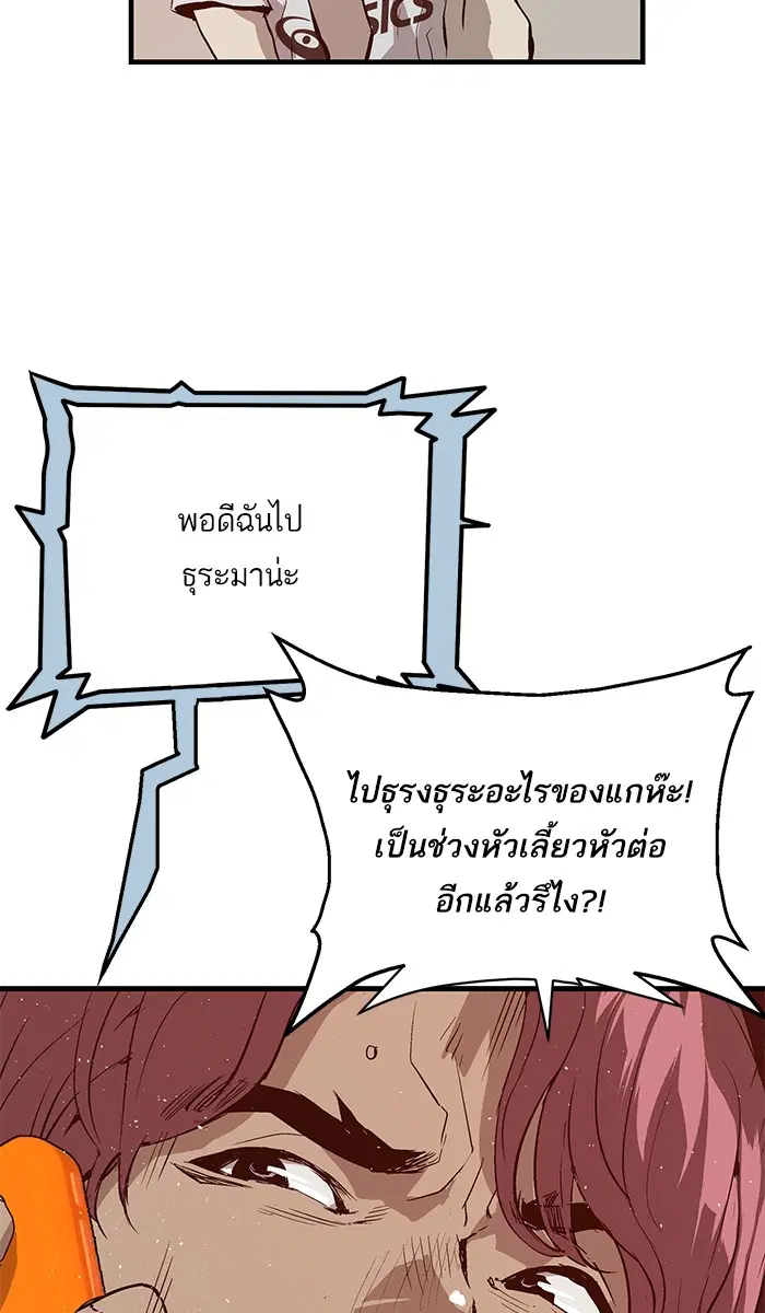 หน้า 54 จาก 84