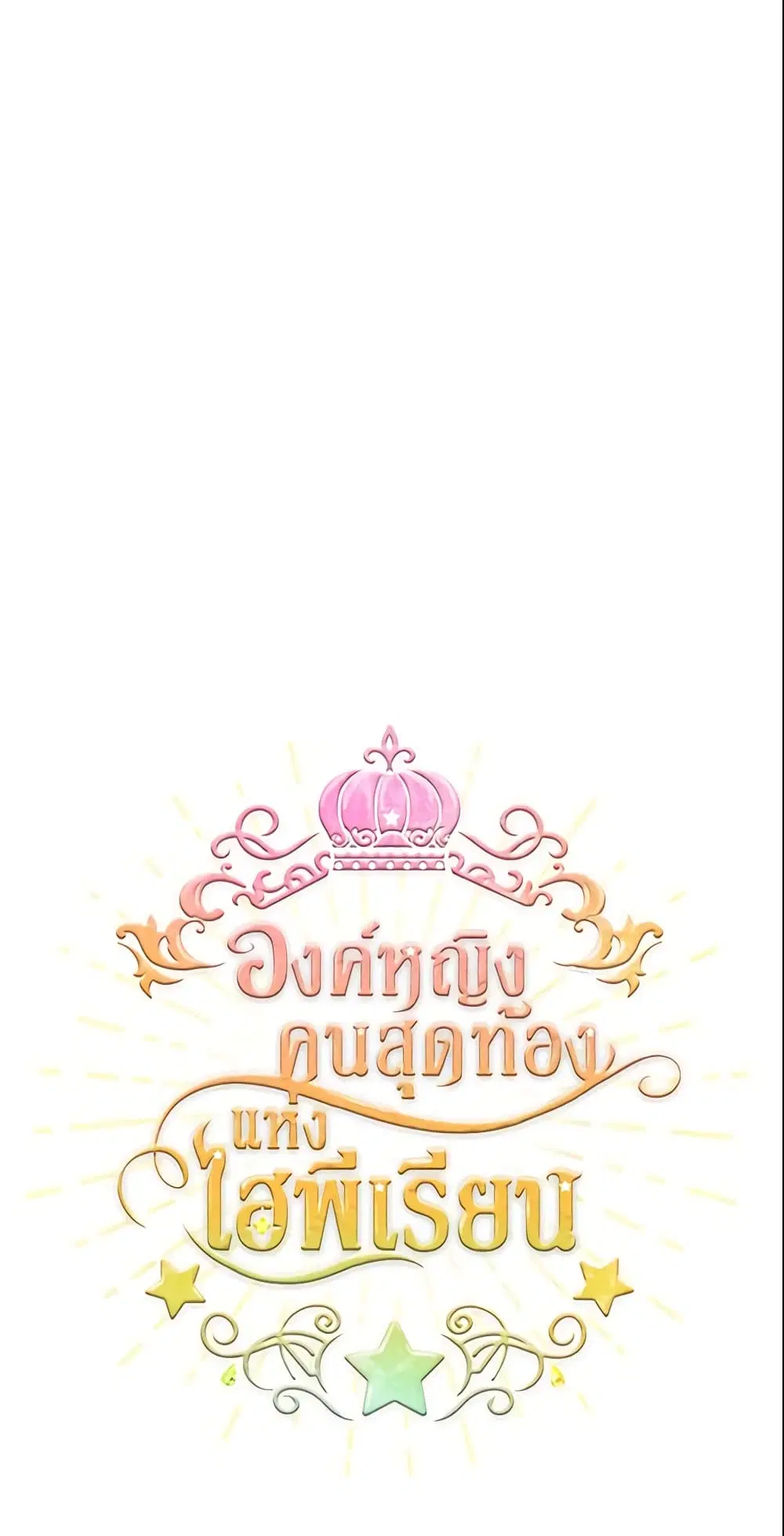 หน้า 4 จาก 40
