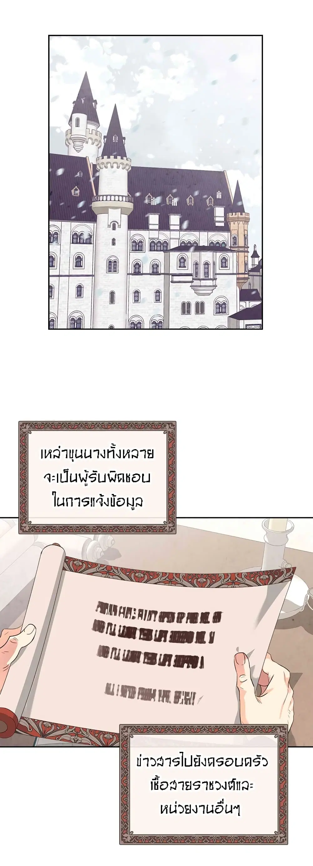 หน้า 24 จาก 27