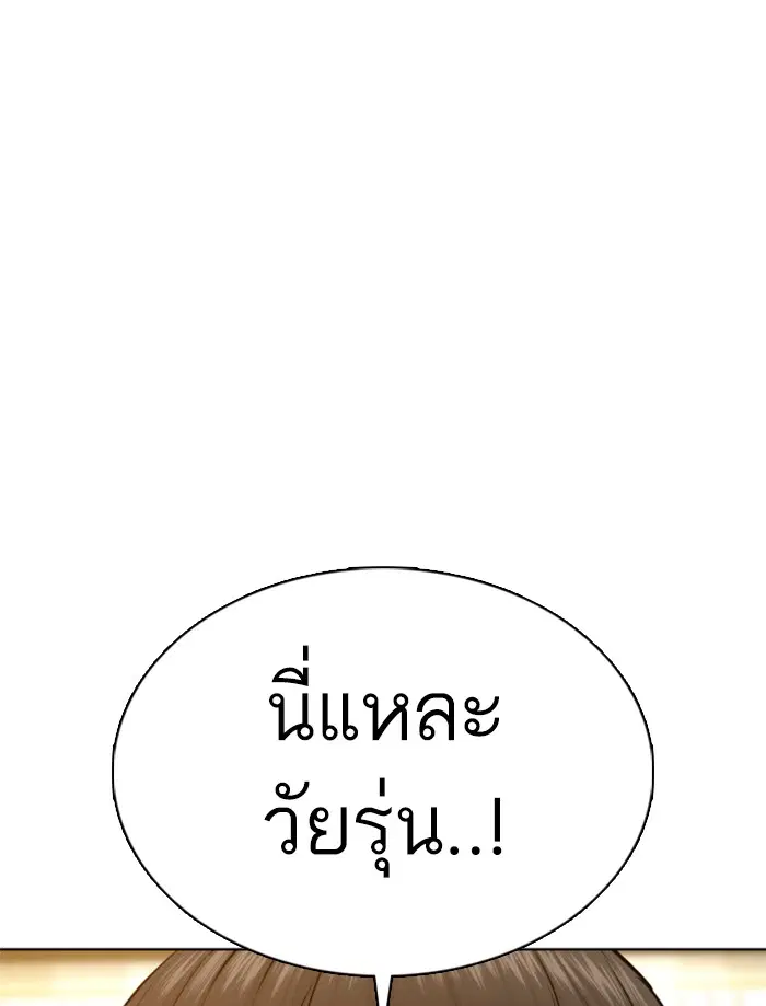 หน้า 137 จาก 171