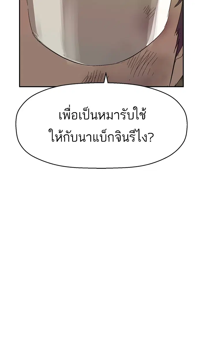 หน้า 5 จาก 97
