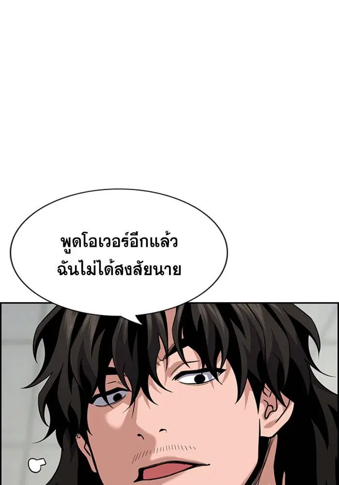 หน้า 82 จาก 146