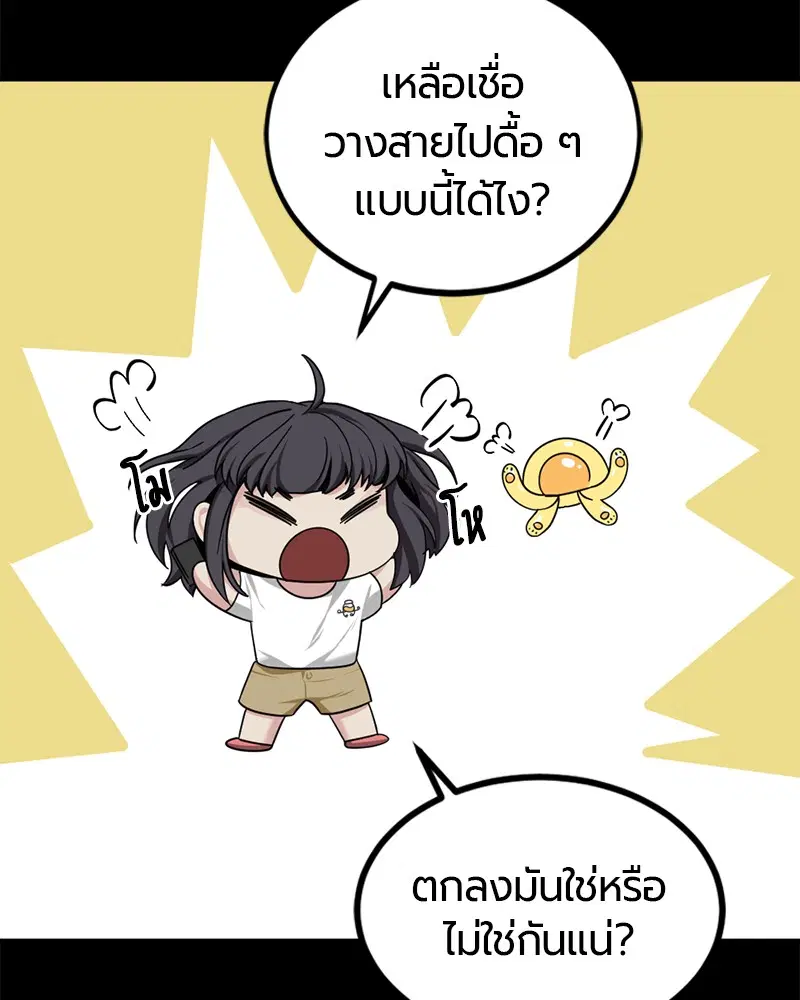 หน้า 53 จาก 166