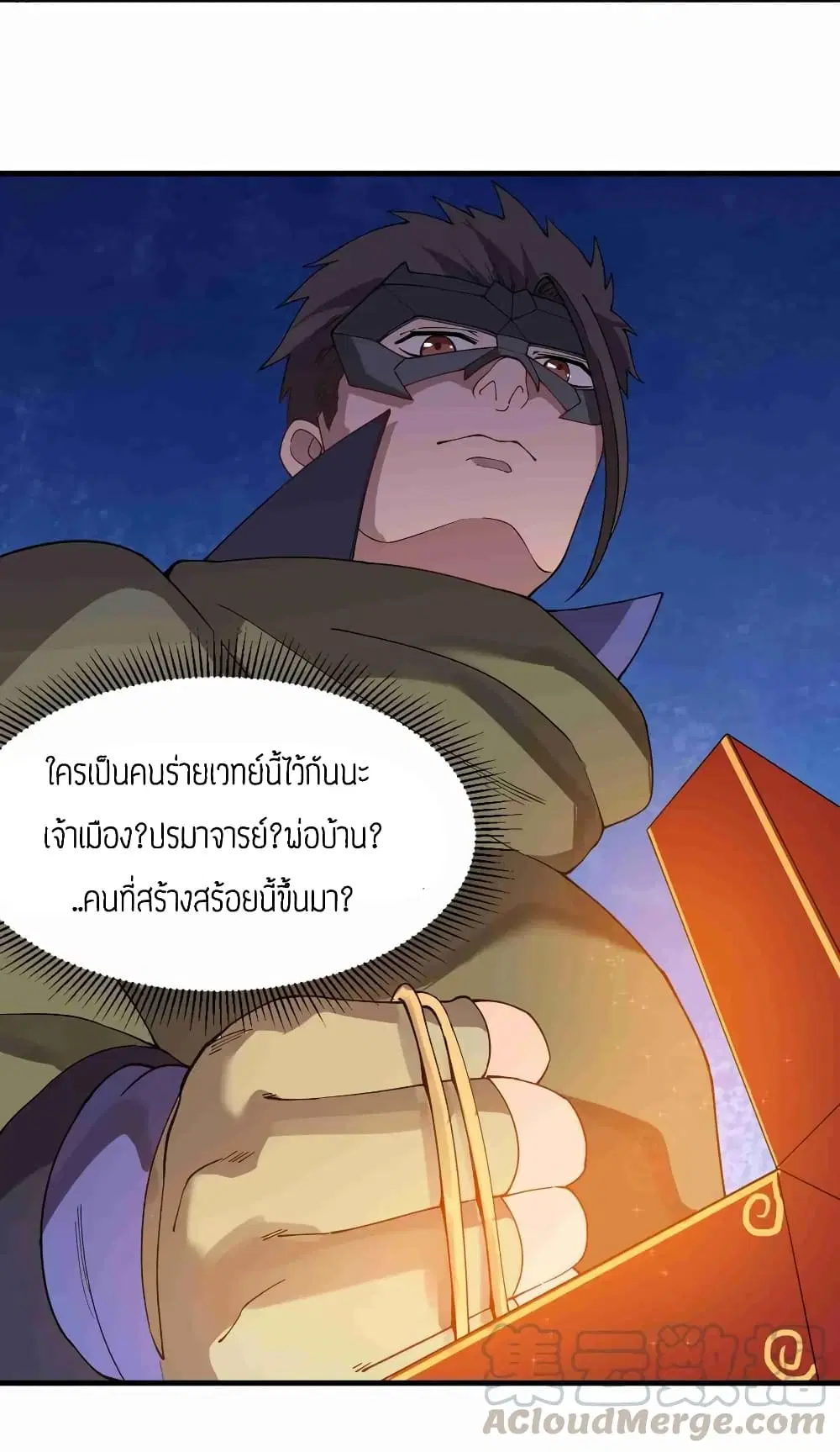 หน้า 28 จาก 34