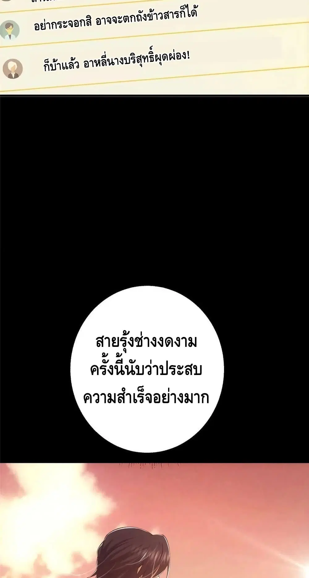 หน้า 42 จาก 52