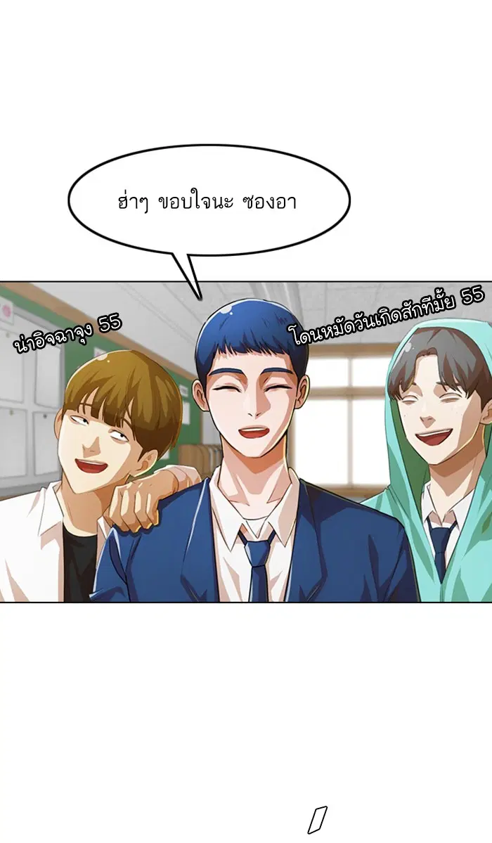 หน้า 104 จาก 119