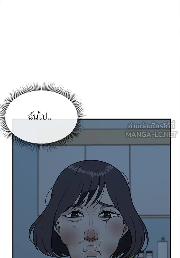 หน้า 87 จาก 188