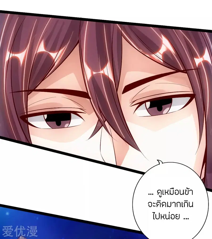 หน้า 18 จาก 22