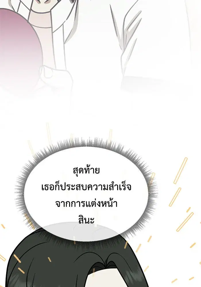 หน้า 38 จาก 158