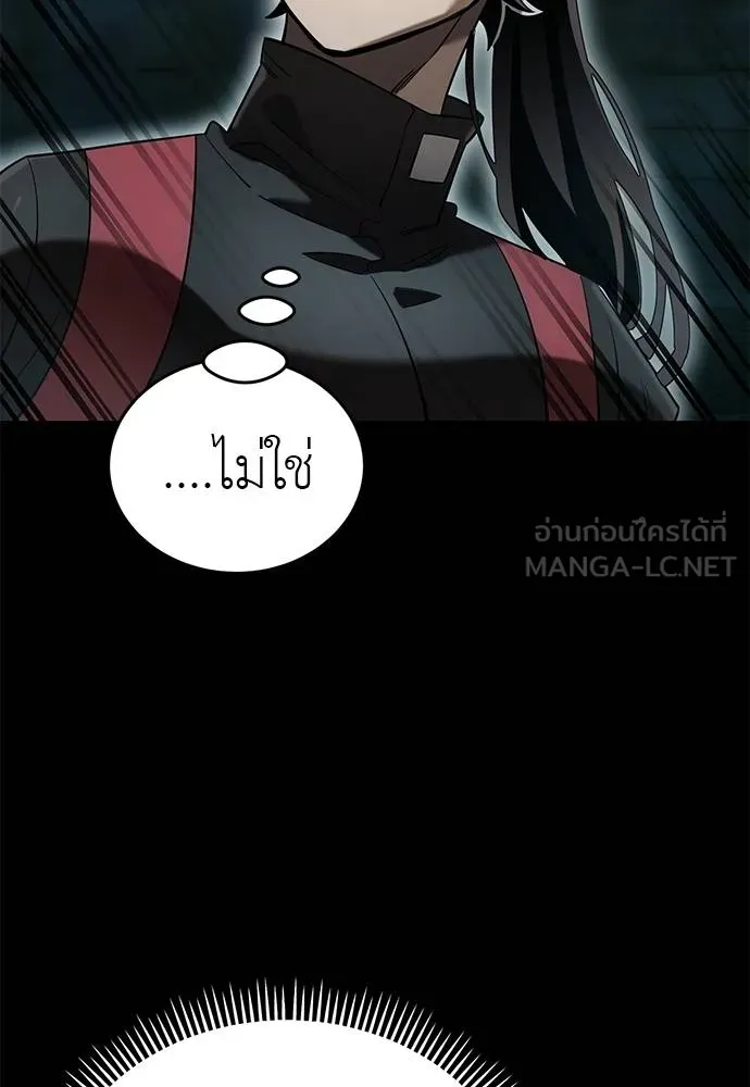 หน้า 61 จาก 183
