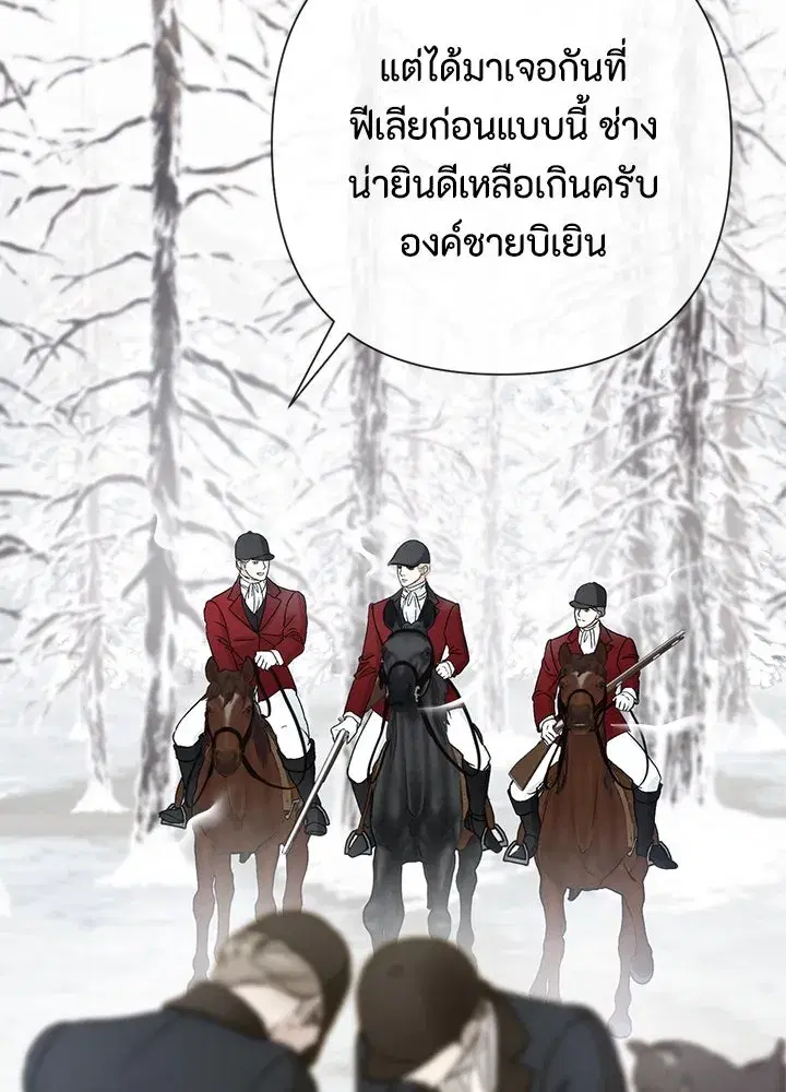 หน้า 67 จาก 116