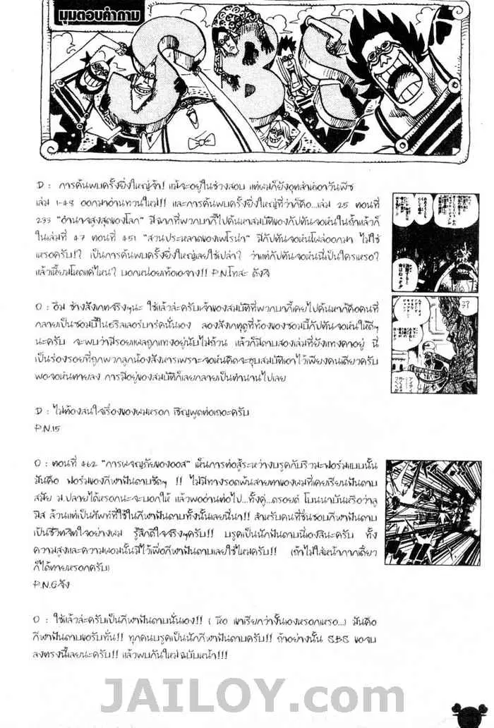 หน้า 20 จาก 20