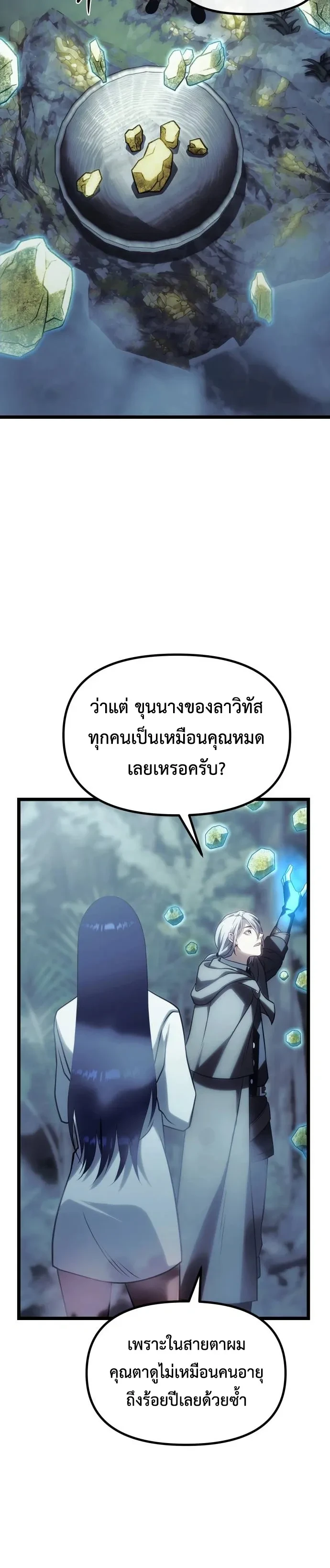 หน้า 32 จาก 55