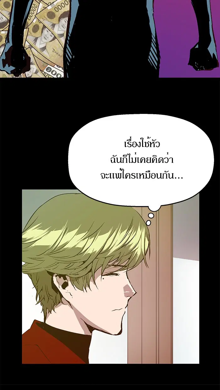 หน้า 47 จาก 73