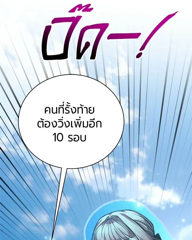 หน้า 116 จาก 176
