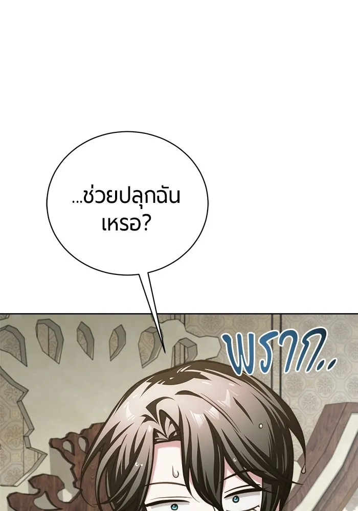 หน้า 113 จาก 193