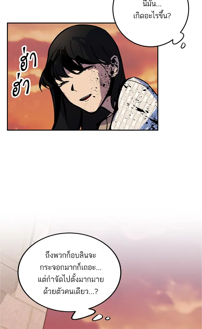 หน้า 16 จาก 91