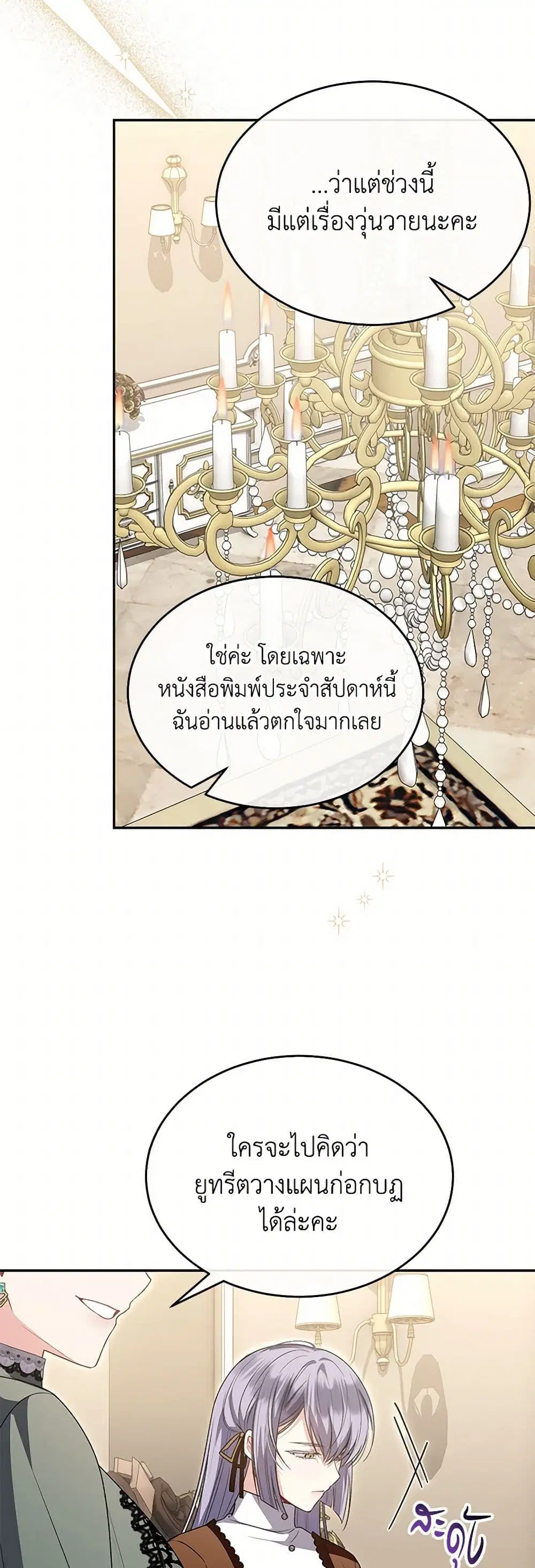 หน้า 24 จาก 43