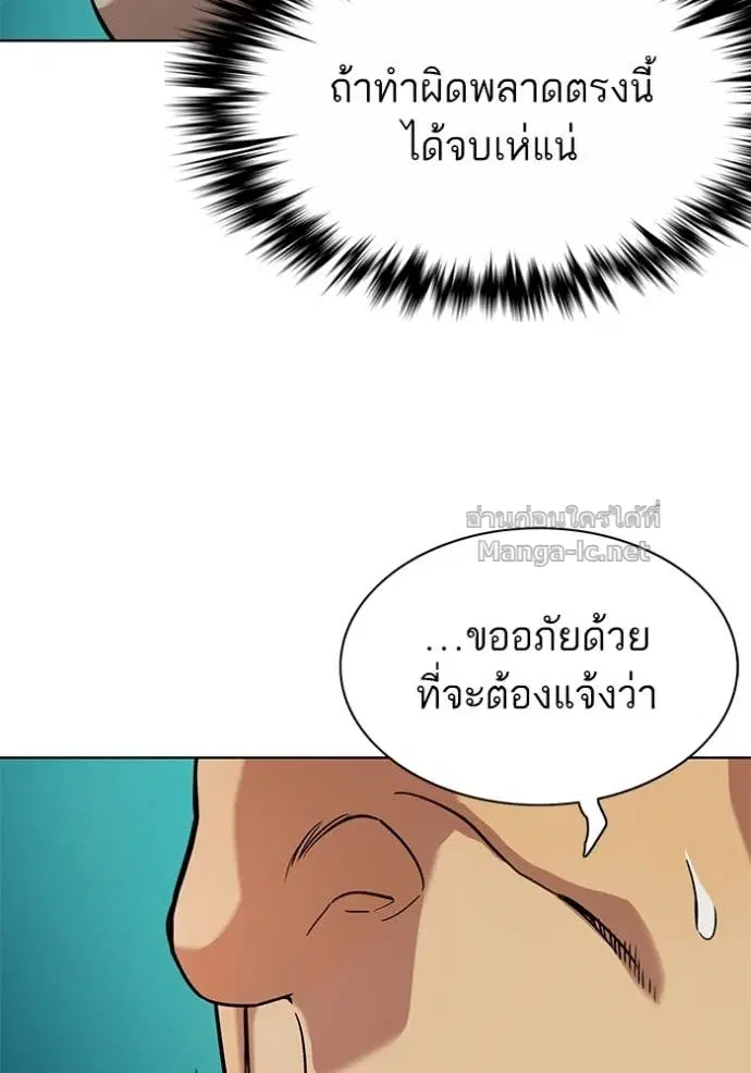 หน้า 53 จาก 119