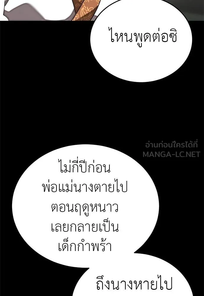 หน้า 24 จาก 177