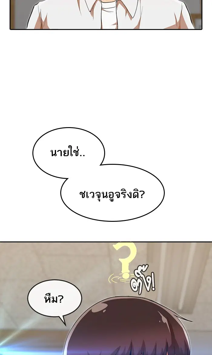 หน้า 8 จาก 110