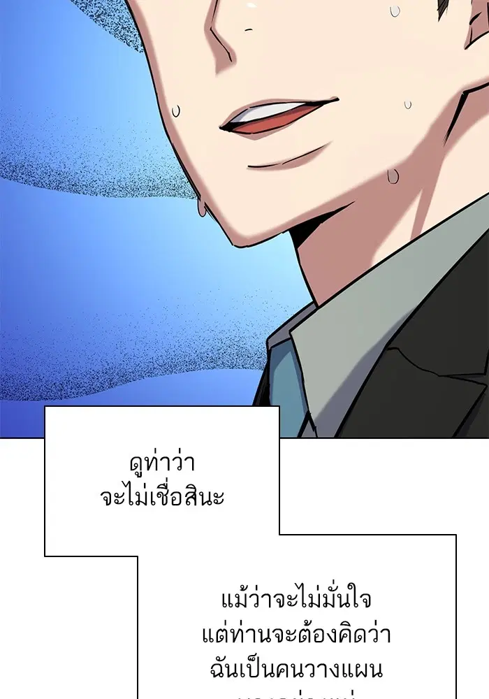 หน้า 116 จาก 155