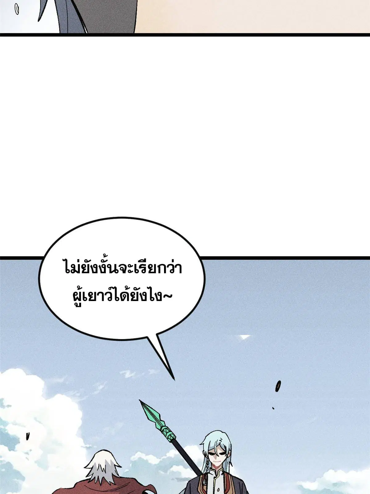 หน้า 30 จาก 74