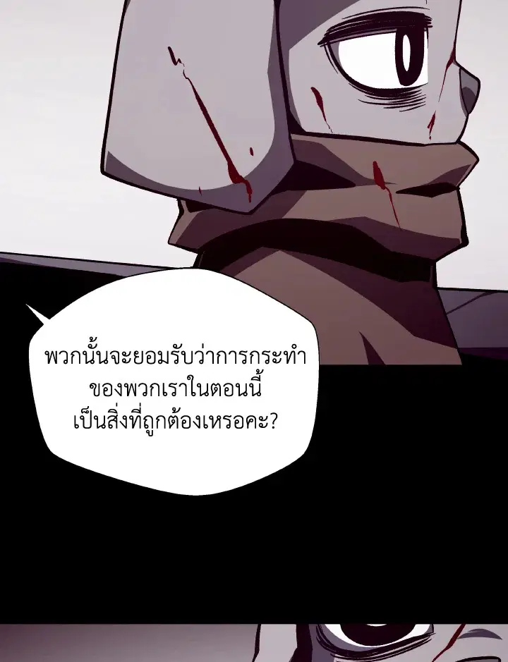 หน้า 28 จาก 118