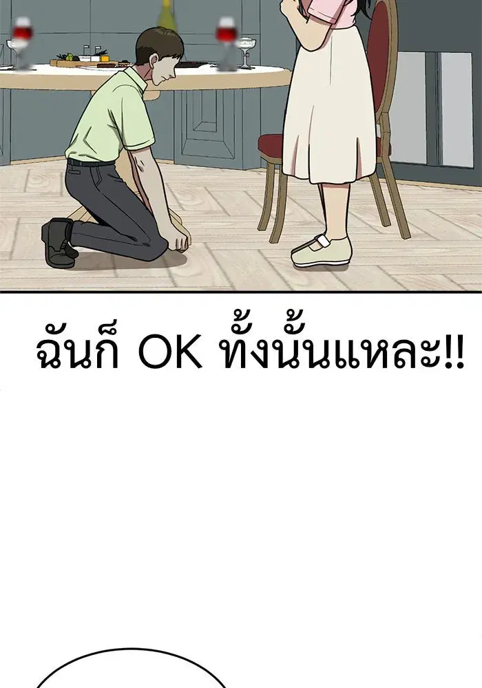 หน้า 32 จาก 166