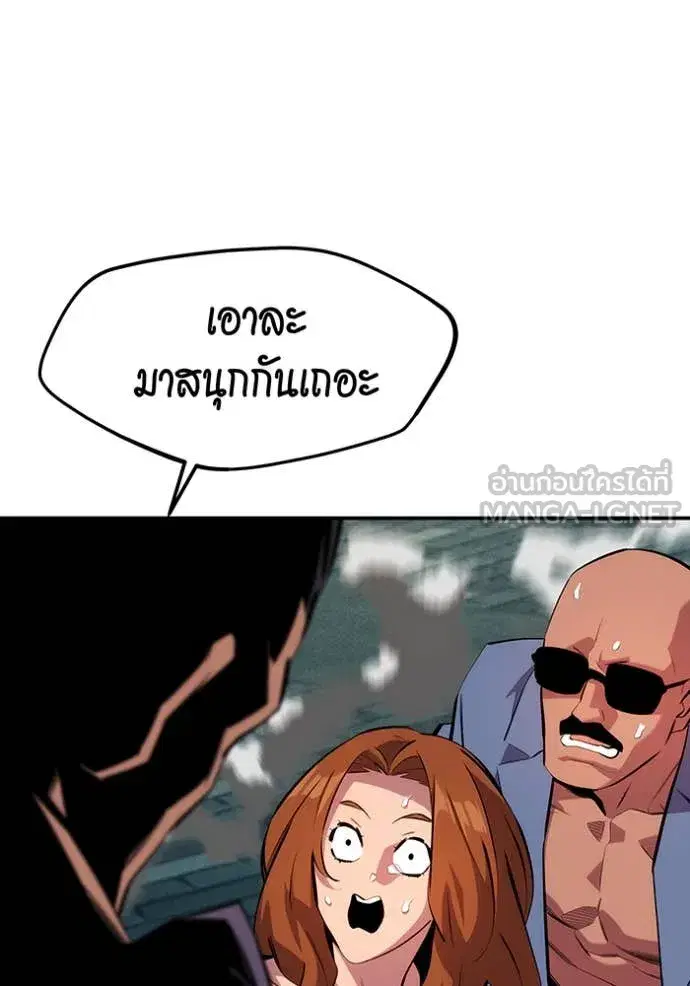 หน้า 83 จาก 143