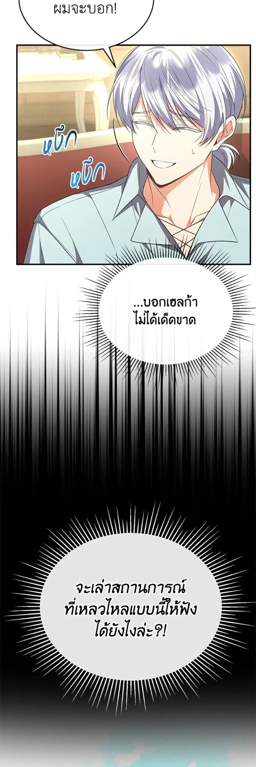 หน้า 27 จาก 52