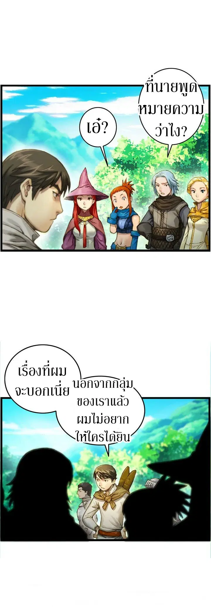หน้า 2 จาก 30