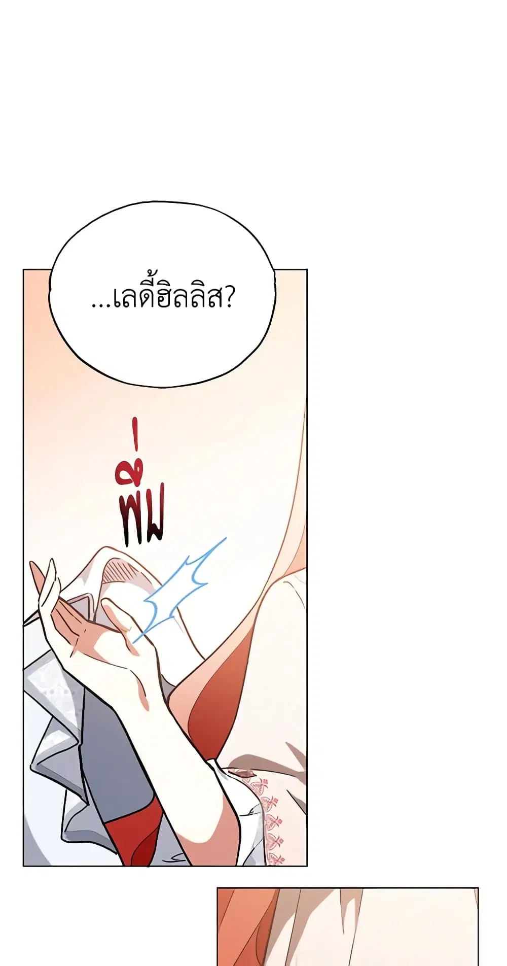 หน้า 46 จาก 50