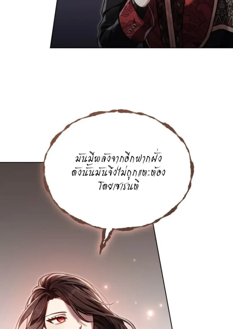 หน้า 75 จาก 112
