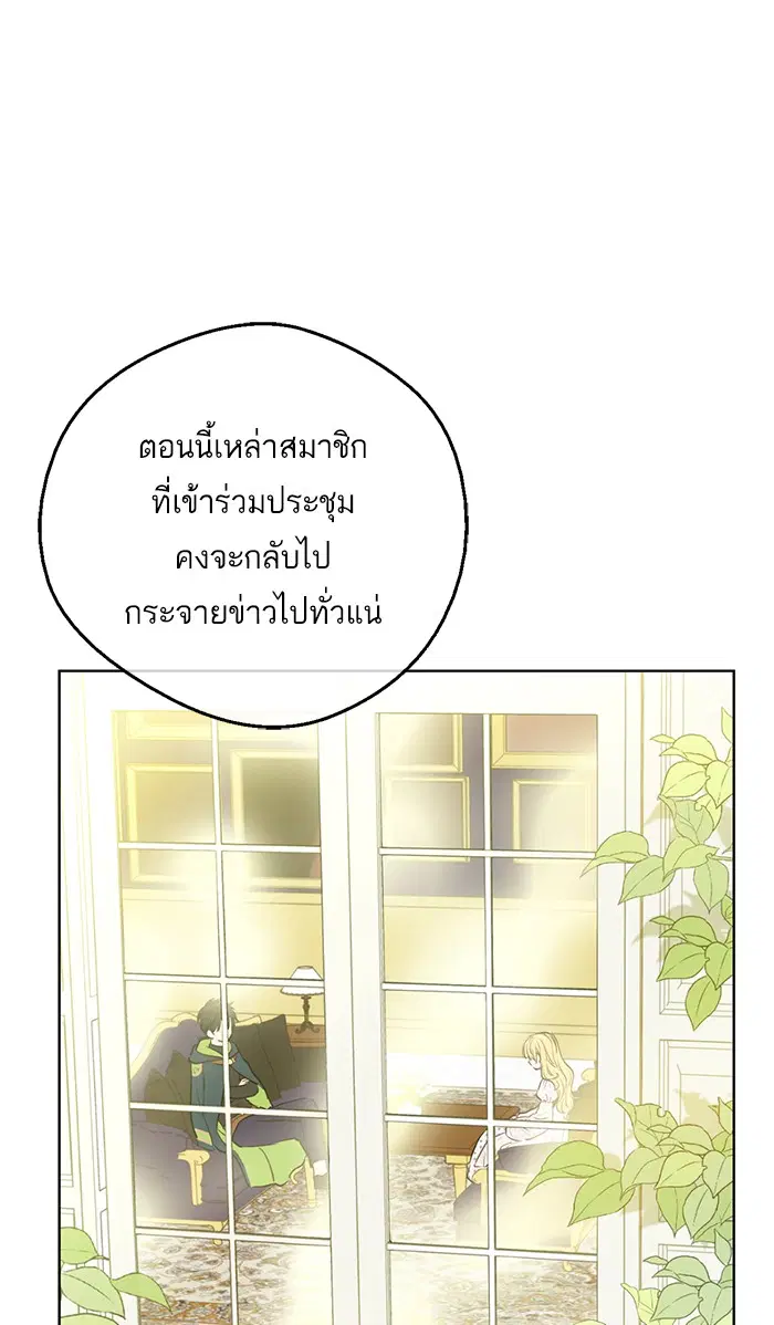 หน้า 3 จาก 81