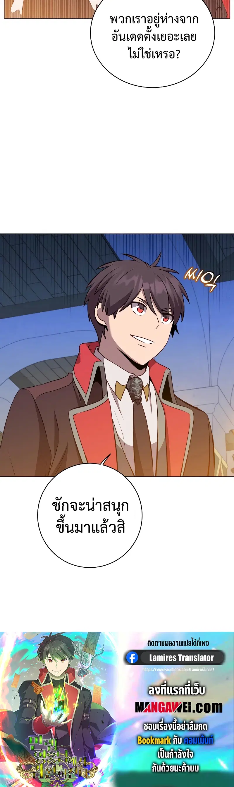 หน้า 33 จาก 33